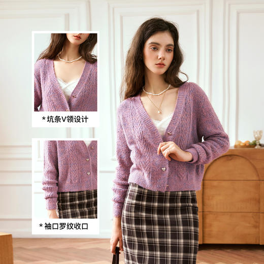OLrain欧芮儿法式V领毛衣女秋季2024新款小香风宽松显瘦针织开衫 商品图3