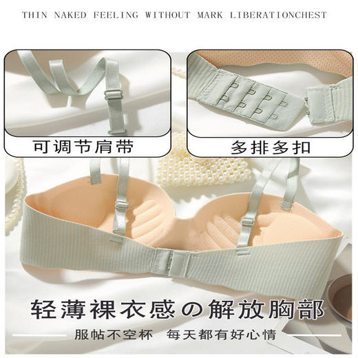 亲肤裸感无痕内衣女 小胸聚拢上托防下垂 外扩平胸显胸大 腰细美背无肩带文胸 商品图3