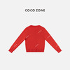 COCO ZONE 简约休闲单排扣针织开衫纯色圆领上衣CC2C2080 商品缩略图1