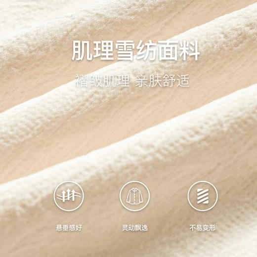 
OLrain欧芮儿法式衬衫女秋2024新款法式气质浪漫V领雪纺百搭上衣 商品图4