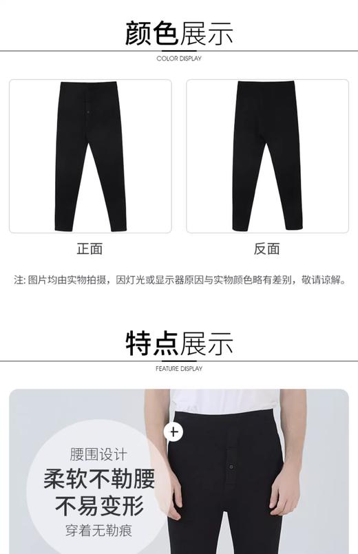 【女装】铜牛轻暖绒男裤324-4441 商品图4