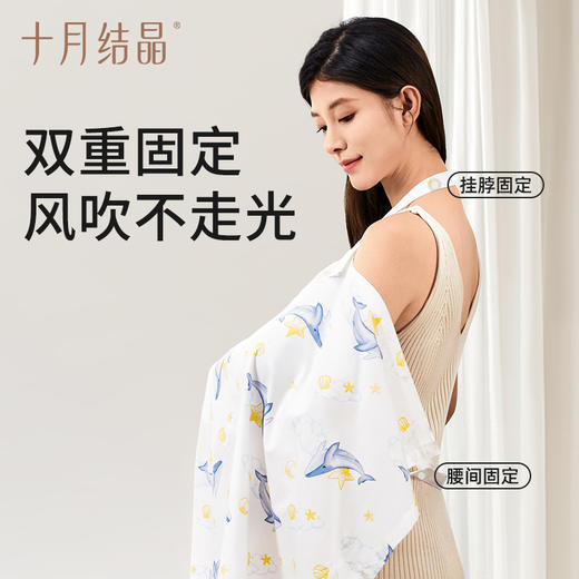 【满99-20/199-50】哺乳罩衣巾外出防走光喂奶遮挡神器户外遮羞布披肩斗篷女 商品图1
