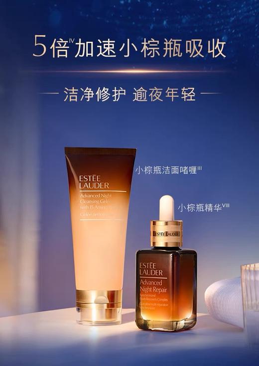 【品牌授权】雅诗兰黛肌活洁颜啫喱 100ml 氨基酸洁面 绵软泡沫 商品图5