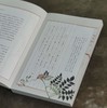 《枕草子》，16开，[日] 清少纳言著，周作人译，时代华语出品，江苏凤凰文艺出版社2019年一版一印，定价79.8元，售价24元。 商品缩略图5