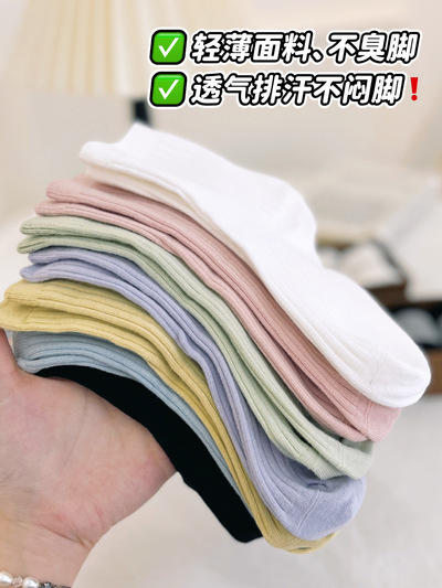 5双❗真正的精油袜🦶告别瘙痒、脚气、汗脚【花里家7A抗菌精油防臭中筒袜子/短袜】还有儿童款！🌱EOMC专利精油技术+天然香茅，如药草“足疗” 🌱弹性好、抗起球 商品图12