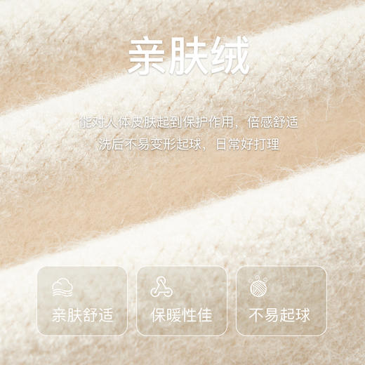 OLrain欧芮儿法式杏色毛衣女秋季2024年新款新中式圆领针织开衫 商品图4