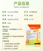 【官方授权】Maxinatal美多棒CBP儿童成长奶粉 商品缩略图1