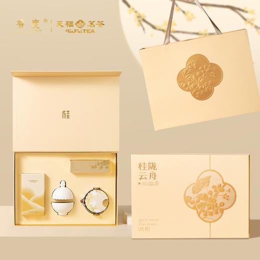 【小家电】玉免揽月·月光商务茶具套装MT-208 HF 商品图0