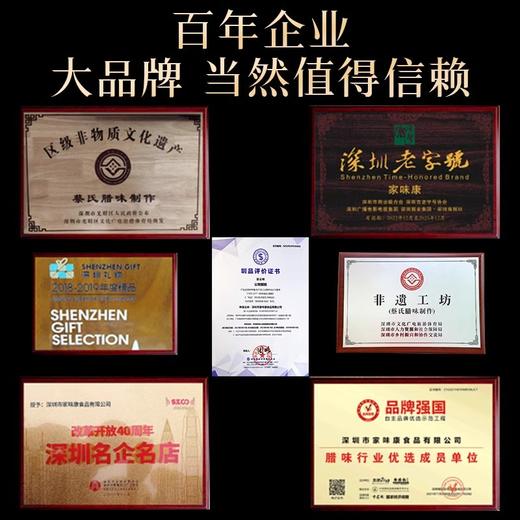 非遗百年老字·深圳家味康光明乳鸽 皮薄香脆 肉嫩多汁 商品图3