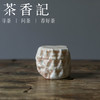 茶香记 李现锋 柴烧 石窟 盖置 雕琢生动 冰裂开片 茶道零配 商品缩略图0