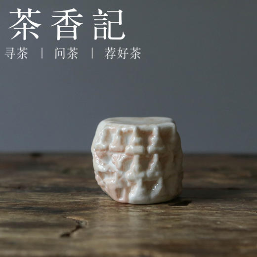 茶香记 李现锋 柴烧 石窟 盖置 雕琢生动 冰裂开片 茶道零配 商品图0