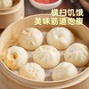 笑脸手工老面小笼包 400g/袋(25g/个) 16袋/件 商品缩略图2
