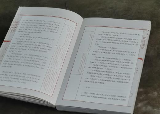 《枕草子》，16开，[日] 清少纳言著，周作人译，时代华语出品，江苏凤凰文艺出版社2019年一版一印，定价79.8元，售价24元。 商品图7