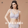 【爱慕】【清爽大几何】爱慕新品义乳文胸适合大胸术后文胸抹胸蕾丝无钢圈 清爽几何 商品缩略图3