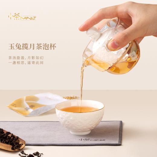 【小家电】玉免揽月·月光商务茶具套装MT-208 HF 商品图2