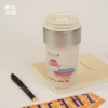 浙江大学浙大风物保温杯-450ml 商品缩略图2