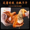 非遗百年老字·深圳家味康光明乳鸽 皮薄香脆 肉嫩多汁 商品缩略图1