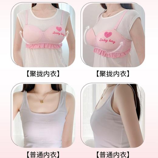 【芭比套装】聚拢小胸半杯内衣内裤套装女 纯欲性感女生2分之1罩杯文胸 商品图4