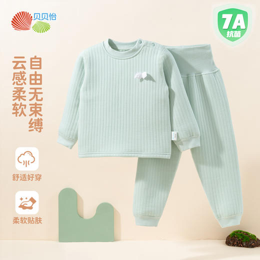 贝贝怡【7A抑菌】2024秋冬新款婴幼家居服套装长袖保暖睡衣两件套ZB4DT006 商品图8