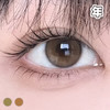 #A43 小奶豆 棕/亚麻灰 14.2mm【1片装】舒适推荐 / 进口美瞳 / 年抛 商品缩略图0