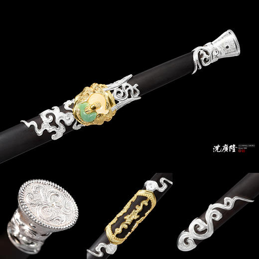 逍遥剑 沈州作品 汉剑唐剑龙泉沈广隆宝剑 全手工传统宝剑 未开刃 商品图3