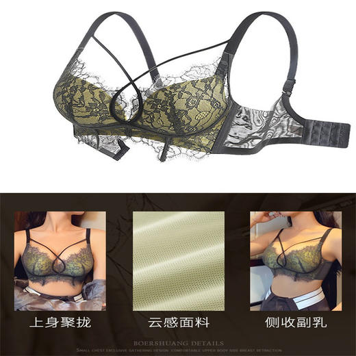 性感蕾丝内衣女 小胸聚拢无钢圈文胸 收副乳防下垂 显胸大性感胸罩套装 商品图2