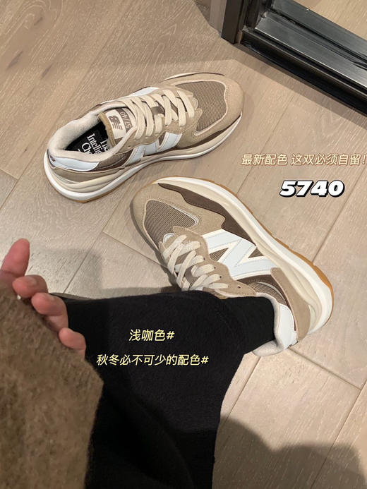 【NewBalance  5740老爹鞋】一秒美式复古休闲运动鞋是一定要拥有的高端5740号称痞帅流浪风! 商品图4