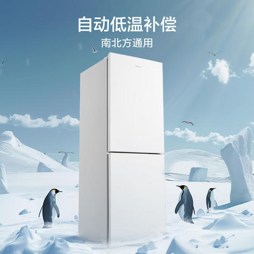 美的（Midea）白色双开门 两门小户型 客厅家用电冰箱 租房宿舍 低音节能 低噪 可冷藏冷冻速冻 不占地MR-190E 商品图0