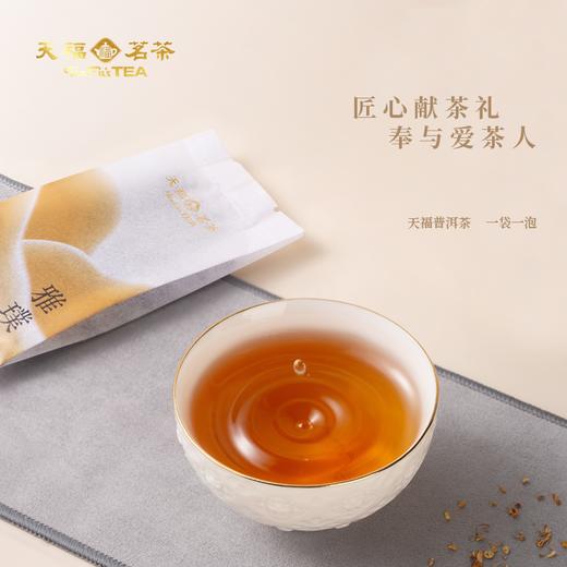 【小家电】玉免揽月·月光商务茶具套装MT-208 HF 商品图4