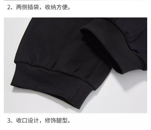 【女装】铜牛索罗娜异面纹理棉收脚男裤 330-4460 商品图2