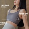 专为大胸设计 大码胖MM专用 运动内衣女2024新款内衣 大胸显小夏塑轻束胸薄款 调整型文胸防震防走光运动 商品缩略图4