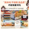王小珥有机鲜炖银耳羹 胶质满满 有点好喝 商品缩略图3