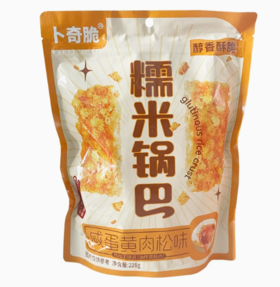 卜奇脆 糯米锅巴咸蛋黄味58g