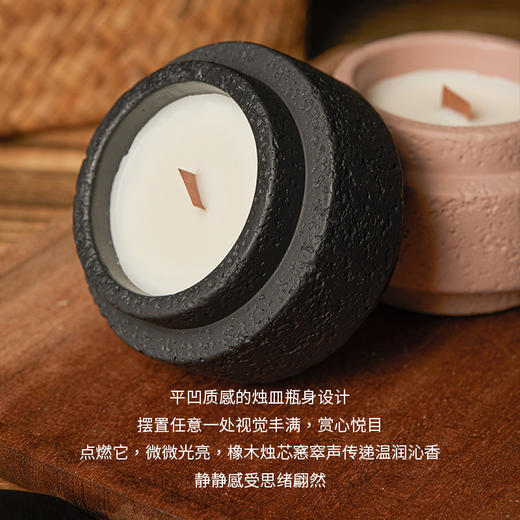 【林栖好物】破晓之地香薰蜡烛小众高级感家用室内持久香薰 商品图2
