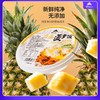 望三海云南菠萝饭【望三海】 商品缩略图2