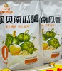 贝贝南瓜羹2袋 商品缩略图0