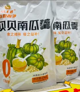 贝贝南瓜羹2袋