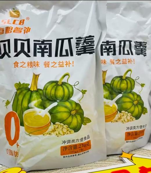 贝贝南瓜羹2袋 商品图0