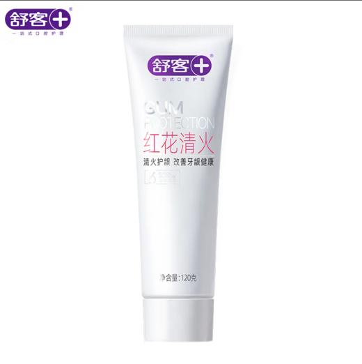 （积分兑换）舒客红花清火牙膏120g-2003 商品图1