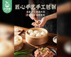 麦思达老面小笼包/1包（500g，约20个）生产日期：26年3月 商品缩略图4