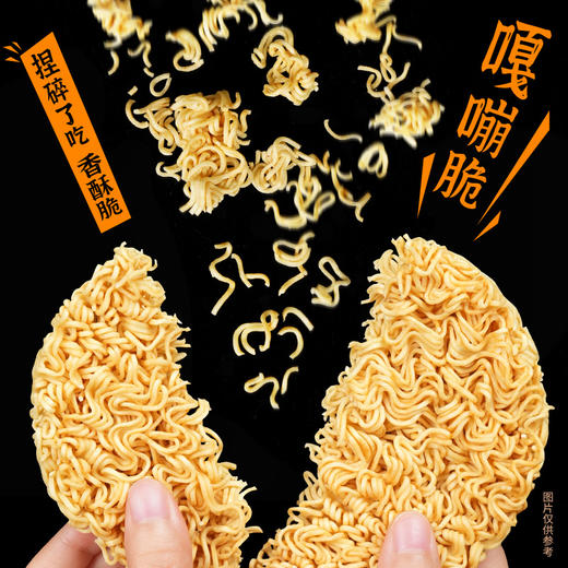 【店铺专享】今麦郎华龙面袋装方便面整箱泡面干脆干吃面红烧牛肉面食速食食品 商品图4