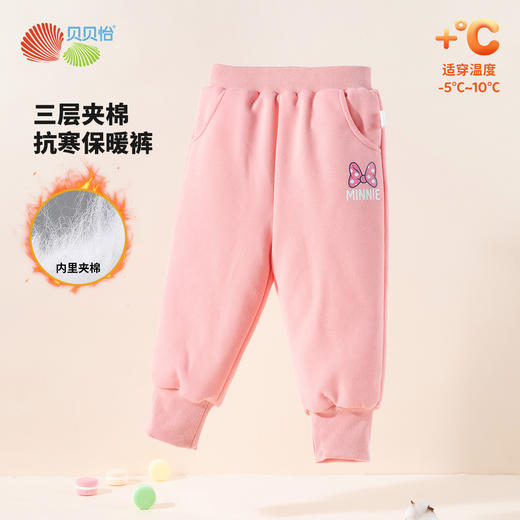 迪士尼【加厚保暖棉裤】冬装新款女童装婴幼宝宝松紧腰长裤儿童束脚裤子ZD4DK026 商品图0