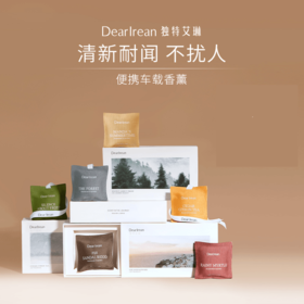 独特艾琳车载香薰香包  XHR