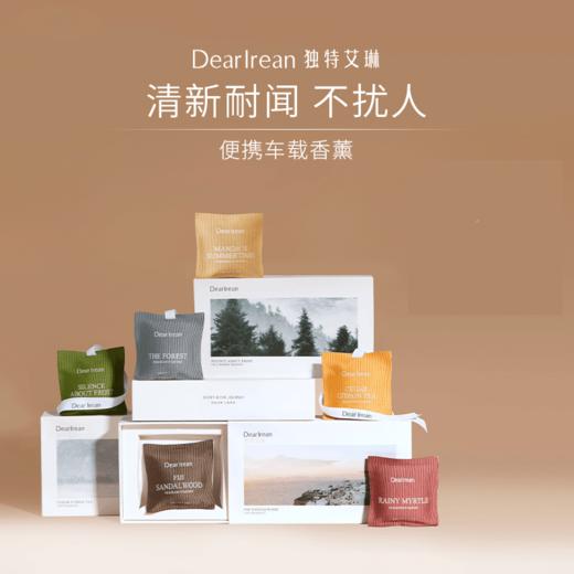 独特艾琳车载香薰香包  XHR 商品图0