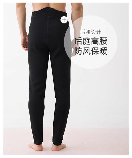 【女装】铜牛内衣复合养生男裤 344-4462 商品图1