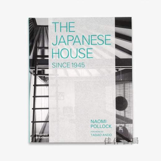 The Japanese House Since 1945 / 1945年以来的日本住宅 商品图0