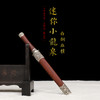 迷你小龙泉白铜血檀  花纹钢短剑 龙泉沈广隆宝剑 未开刃 商品缩略图1