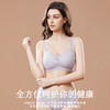 【爱慕】【清爽大几何】爱慕新品义乳文胸适合大胸术后文胸抹胸蕾丝无钢圈 清爽几何 商品缩略图2