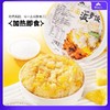 望三海云南菠萝饭【望三海】 商品缩略图0