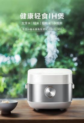 5楼京东家电东芝饭煲4升